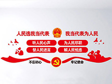人大代表法律和监督专题培训班(图1) 人大代表法律和监督专题培训班(图1)
