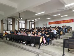 深圳市龙岗区人民法院干警综合素能提升班