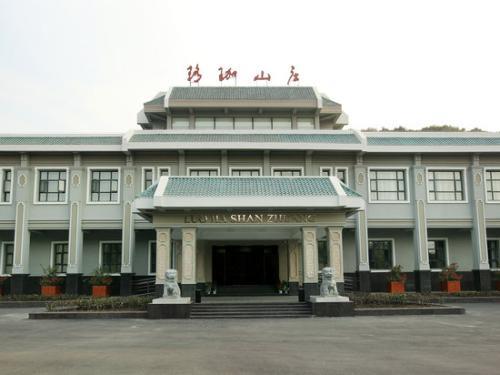 武汉大学珞珈山庄(图1)