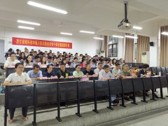 浙江省绍兴市中级人民法院业务骨干综合素能提升班