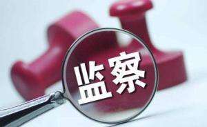 武汉大学纪检监察干部综合能力提升研修班