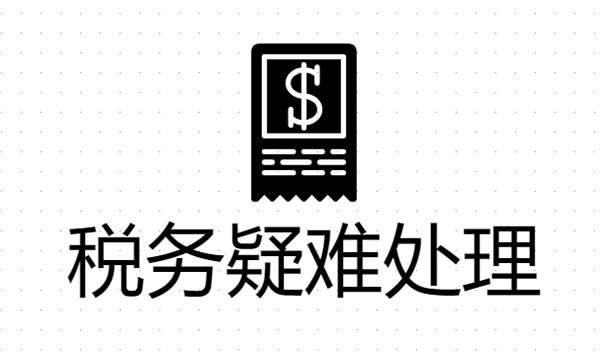 武汉大学税务系统税收业务融合提升培训班