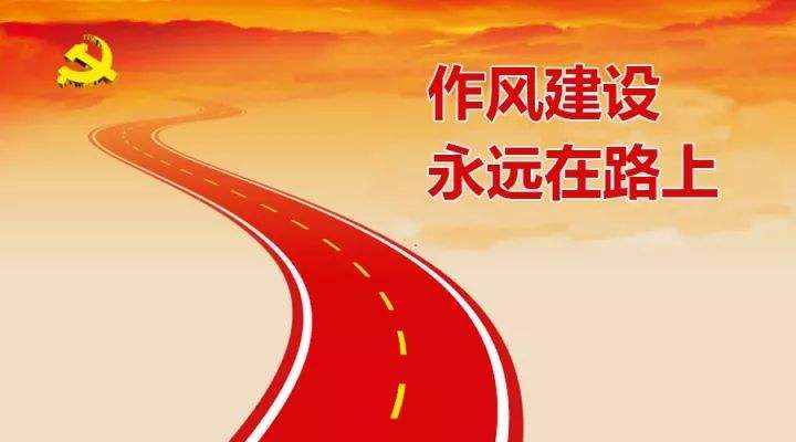 武汉大学作风建设培训班(图1) 武汉大学作风建设培训班