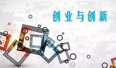 武汉大学创新与创业培训班