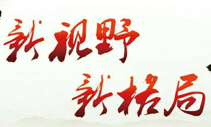 武汉大学人文修养培训班(图1) 武汉大学人文修养培训班
