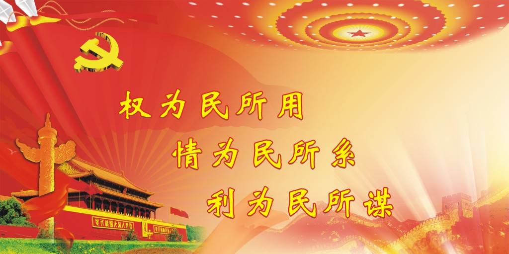 武汉大学群众路线培训班(图1) 武汉大学群众路线培训班