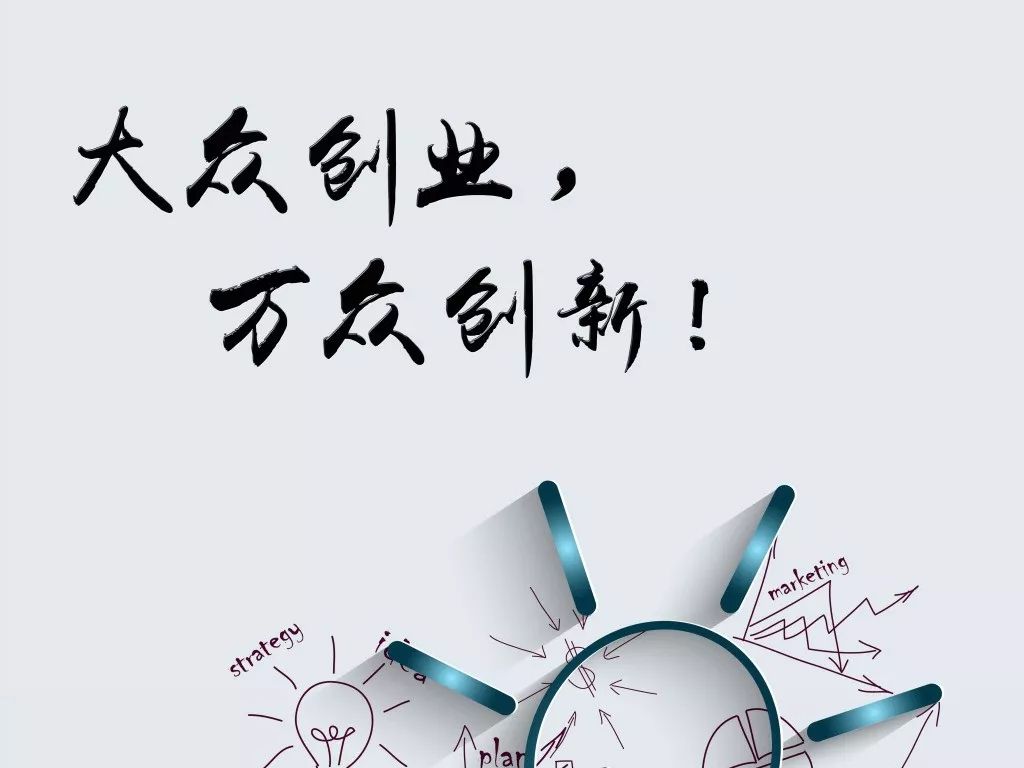 军转干部自主创业择业专题培训(图1) 军转干部自主创业择业专题培训