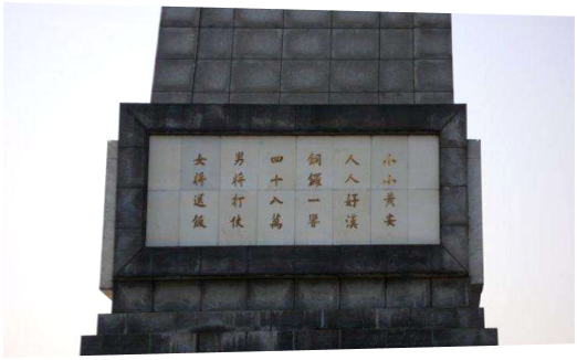 武汉大学红安红色教育(图4) 黄麻起义和鄂豫皖苏区 革命烈士纪念碑