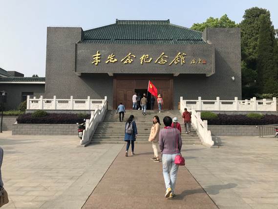 武汉大学红安红色教育(图13) 李先念纪念馆