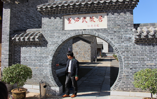 武汉大学红安红色教育(图18) 董必武故居