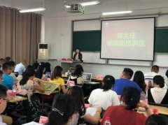 深圳法院司法素能提升研修班开班
