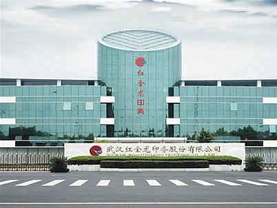 武汉大学武汉红金龙实业有限公司现场教学(图1) 武汉大学武汉红金龙实业有限公司现场教学