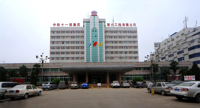 武汉大学中铁十一局集团现场教学(图1) 武汉大学中铁十一局集团现场教学