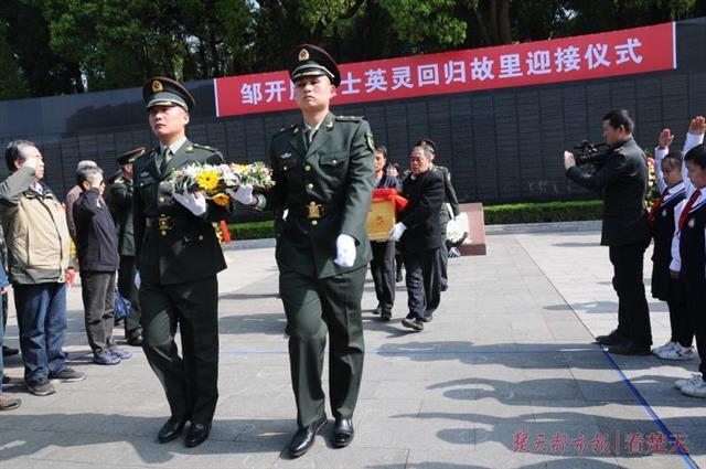 烈士长眠山西74年,一家三代为其守墓,邹开胜烈士英灵回归红安(图5) 烈士长眠山西74年,一家三代为其守墓,邹开胜烈士英灵回归红安