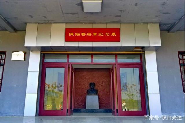 湖北红安 参观开国上将陈锡联将军旧居及纪念展