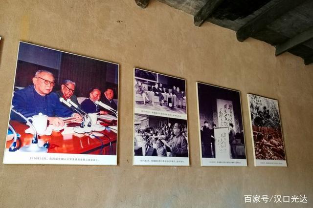 湖北红安 参观开国上将陈锡联将军旧居及纪念展(图12) 湖北红安 参观开国上将陈锡联将军旧居及纪念展