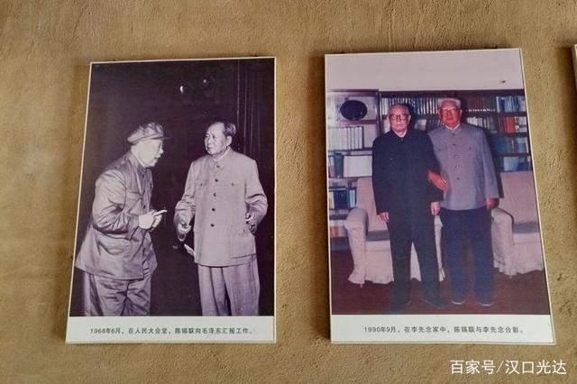 湖北红安 参观开国上将陈锡联将军旧居及纪念展(图13) 湖北红安 参观开国上将陈锡联将军旧居及纪念展