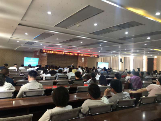 哈密市科技局开展第二届创新创业大赛活动专题培训(图1) 哈密市科技局开展第二届创新创业大赛活动专题培训