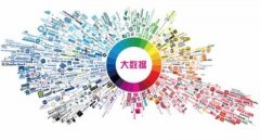 武汉大学大数据产业发展培训