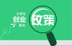 武汉大学大学生创业专题培训班