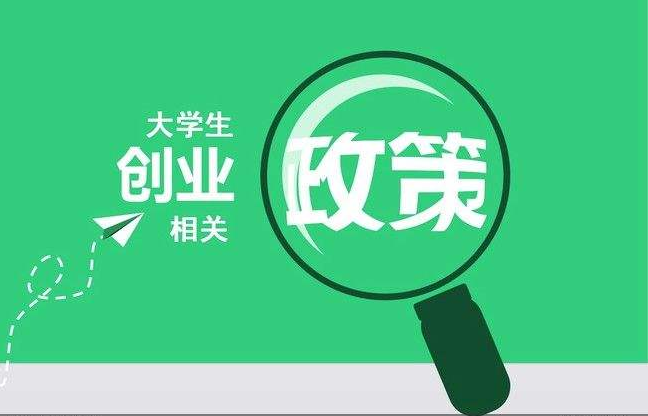 武汉大学大学生创业专题培训班