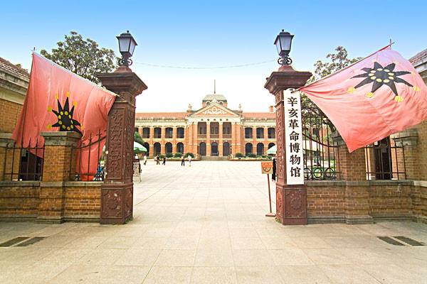 武汉大学辛亥革命武昌起义纪念馆红色教育(图1) 武汉大学辛亥革命武昌起义纪念馆红色教育