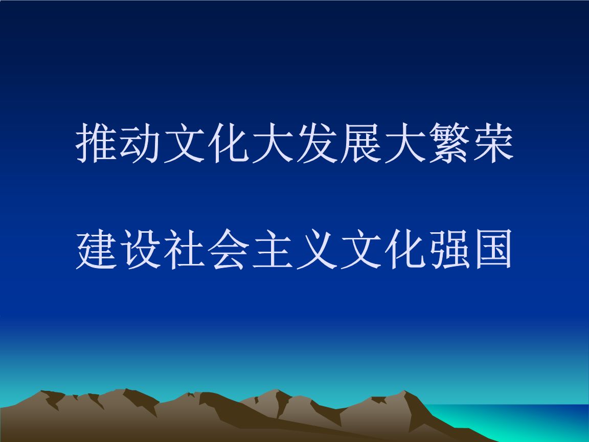 武汉大学文化建设发展培训班