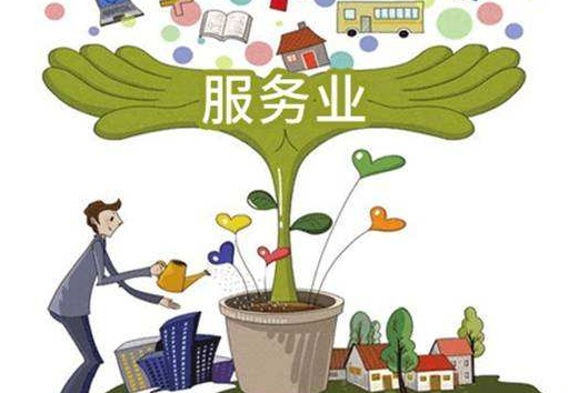 武汉大学现代服务业发展培训班(图1) 武汉大学现代服务业发展培训班