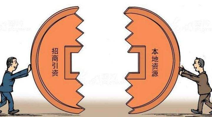 武汉大学政府招商引资实务培训班(图1) 武汉大学政府招商引资实务培训班