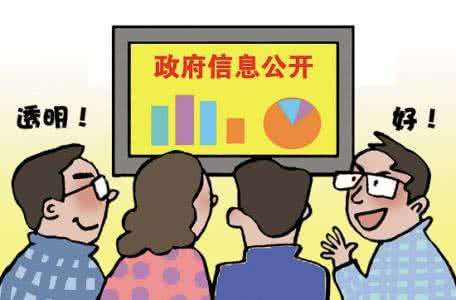武汉大学政府信息与政务公开专题培训班(图1) 武汉大学政府信息与政务公开专题培训班