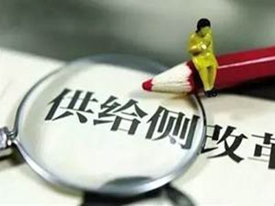 武汉大学领导干部“供给侧结构改革”专题培训班