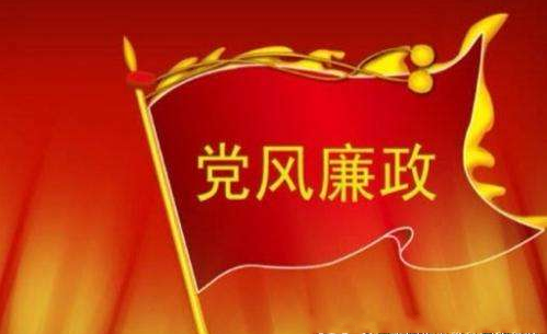 武汉大学农村基层干部党风廉政建设培训班(图1) 武汉大学农村基层干部党风廉政建设培训班
