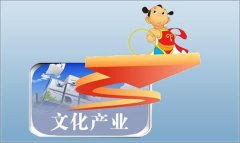 武汉大学文化产业发展与文化市场综合执法干部培训班