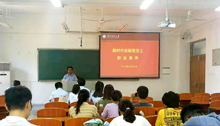 淮北师范大学创新创业教育专题培训圆满结束