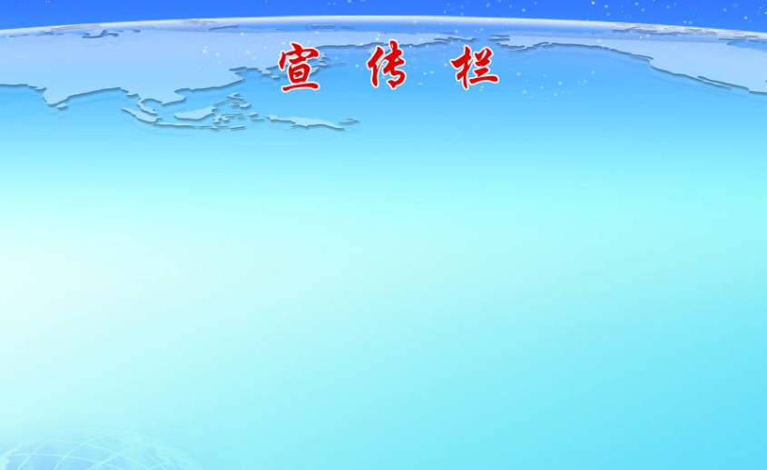 武汉大学宣传部门领导干部综合能力提升培训班(图1) 武汉大学宣传部门领导干部综合能力提升培训班