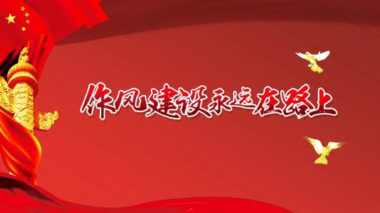 武汉大学“不忘初心,牢记使命”作风建设专题培训班(图1) 武汉大学“不忘初心,牢记使命”作风建设专题培训班