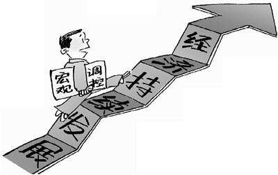 武汉大学宏观经济政策解读与券商创新发展专题培训(图1) 武汉大学宏观经济政策解读与券商创新发展专题培训