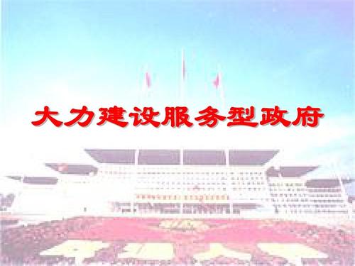 武汉大学党政领导干部公共管理培训班