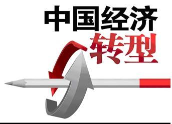 武汉大学经济转型专题培训班(图1) 武汉大学经济转型专题培训班