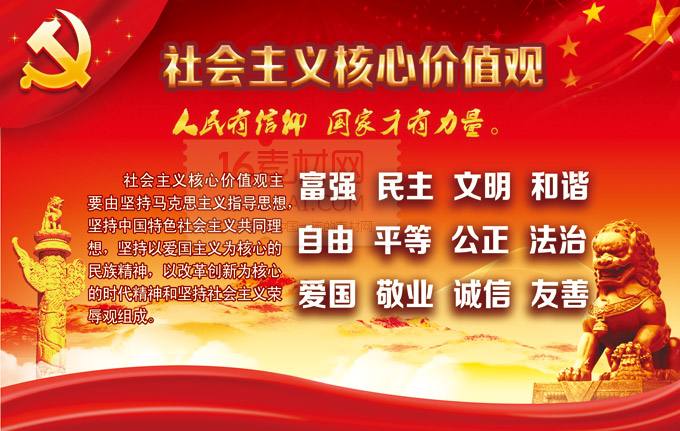 武汉大学宣传干部社会主义核心思想价值观专题培训班(图1) 武汉大学宣传干部社会主义核心思想价值观专题培训班