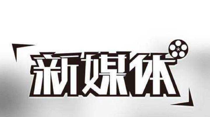 武汉大学宣传干部新媒体应用培训班