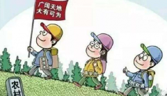 武汉大学2020年农村实用人才专题培训班_课程_方案_计划