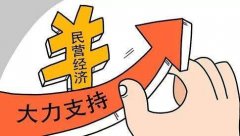 武汉大学2020年民营经济发展专题培训班_课程_方案_计划