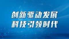 武汉大学2020年创新驱动发展专题培训班_课程_方案_计划