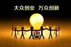 武汉大学2020年创新创业高质量发展专题培训班_课程_方案_计划