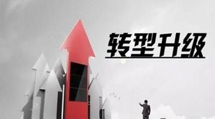 武汉大学2020年经济转型升级与创新发展专题培训班_课程_方案_计划(图1) 武汉大学2020年经济转型升级与创新发展专题培训班_课程_方案_计划