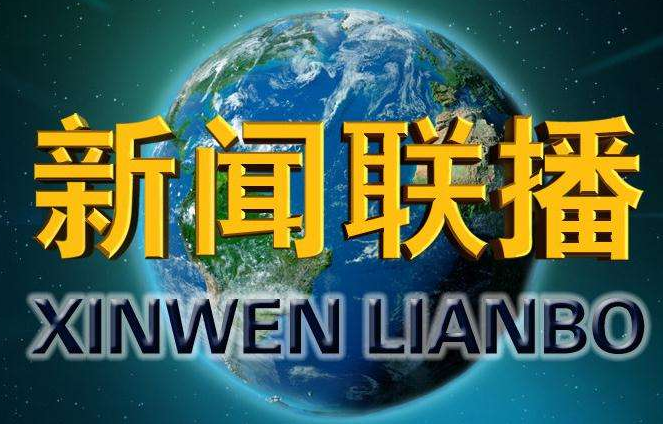 武汉大学2020年外宣干部专题培训班_课程_方案_计划