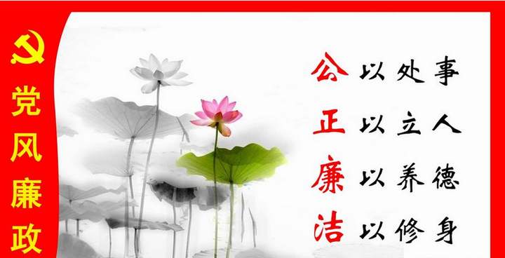 武汉大学2020年党风廉政建设专题培训班_课程_方案_计划(图1) 武汉大学2020年党风廉政建设专题培训班_课程_方案_计划