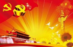 武汉大学2020年党务干部专题培训班_课程_方案_计划
