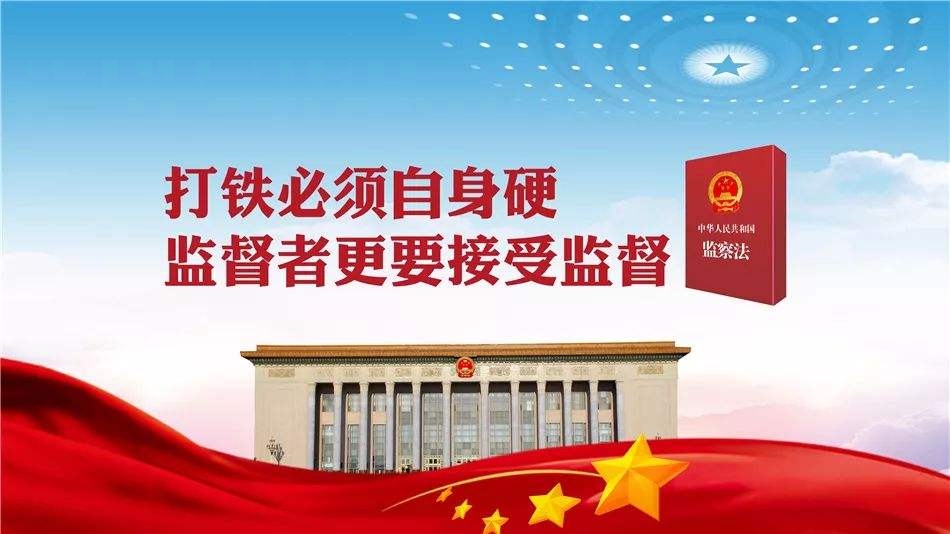 武汉大学2020年纪检监察干部培训班_课程_方案_计划(图1) 武汉大学2020年纪检监察干部培训班_课程_方案_计划